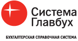 logo-glavbuh.gif