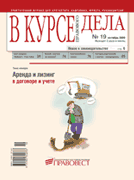 vkursedela.gif vkursedela.gif