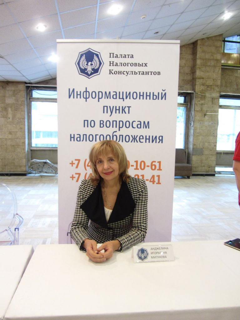 migunova.jpg migunova.jpg