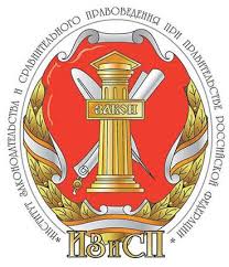 ИЗиСП лого.jpg ИЗиСП лого.jpg