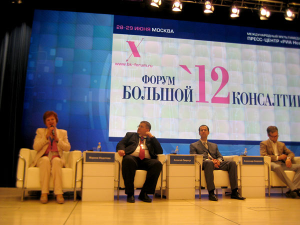 forum-2012-06-28-002.jpg
