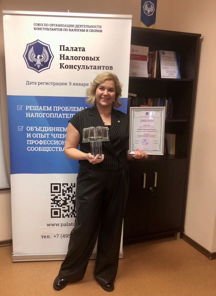 Аудит-Сервис.jpg Аудит-Сервис.jpg