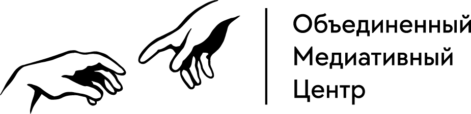 Logotip-Obedinennyy-mediativnyy-tsentr.png