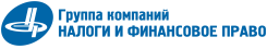 Налоги и фин_право.png