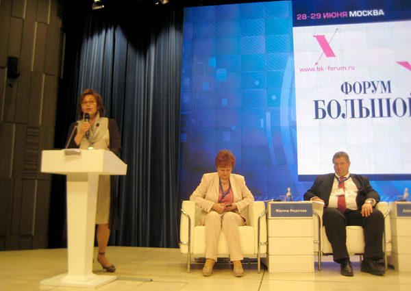 forum-2012-06-28-001.jpg