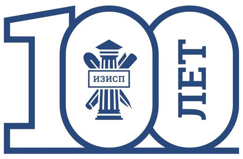 ИЗиСП.jpg
