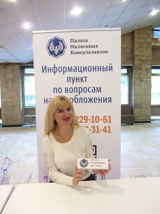 tsvetkova.jpg tsvetkova.jpg