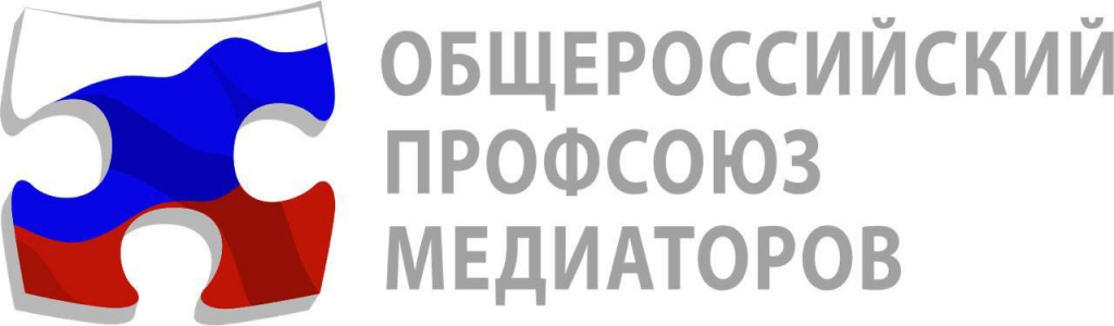 Профсоюз медиаторов.png