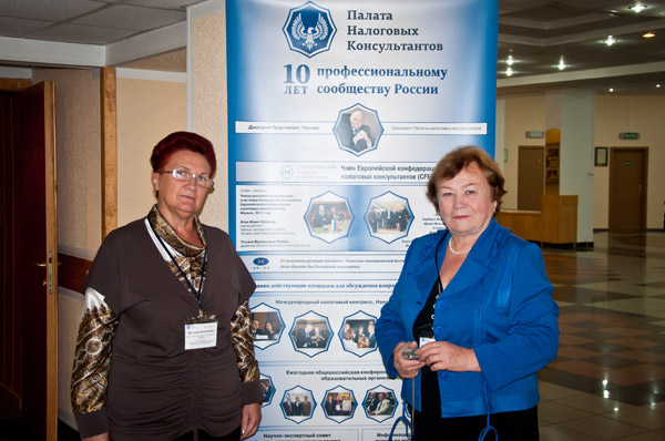 conference-2012-09-025.jpg