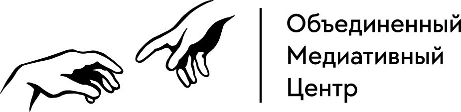 Logotip-Obedinennyy-mediativnyy-tsentr.jpg