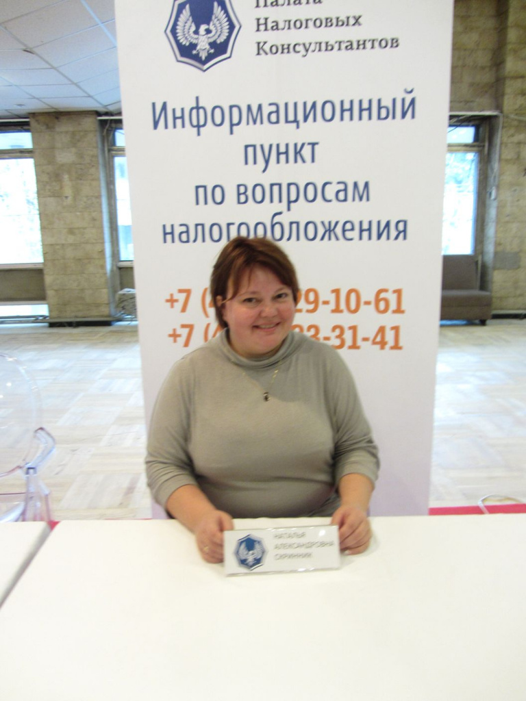 skrinnik.jpg skrinnik.jpg