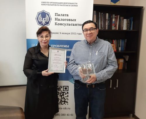 Лозовский премия.jpg Лозовский премия.jpg