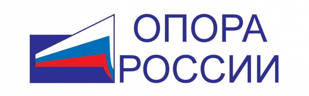 Опора России.jpg