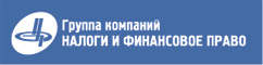 Налоги и финансовое право.jpg