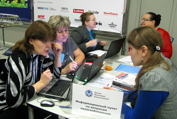 infopunkt-2012-11-003.jpg