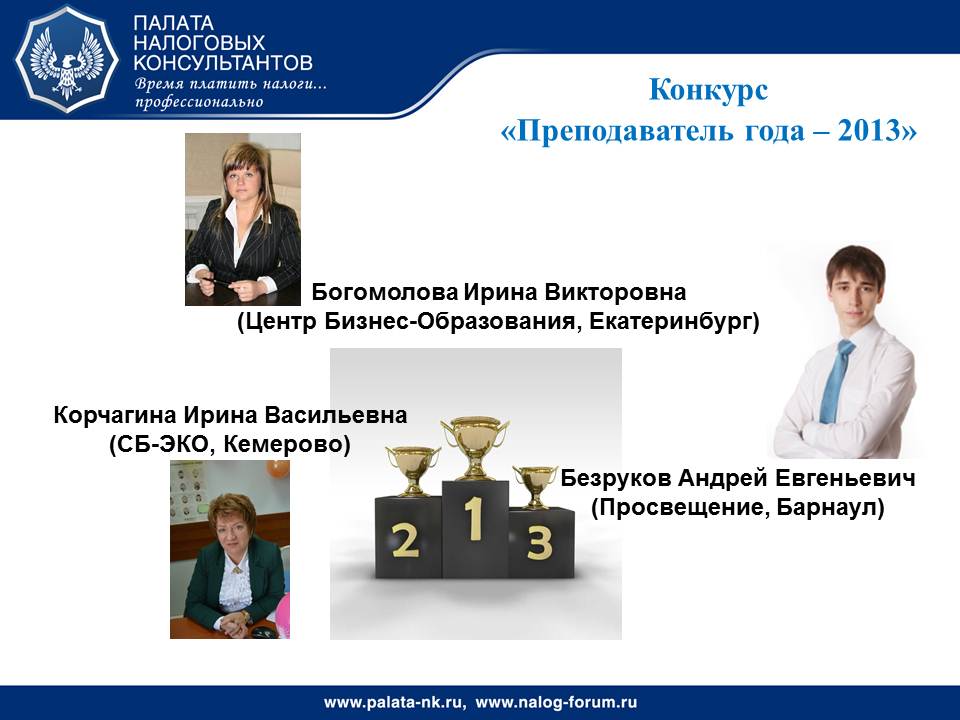 konkurs.jpg konkurs.jpg