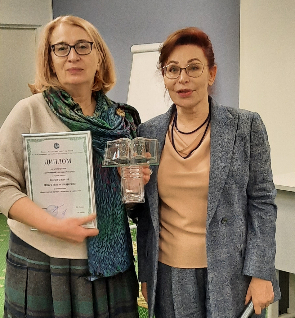 Виноградова.png Виноградова.png