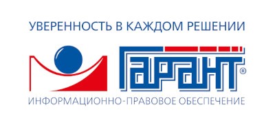 Гарант.jpg