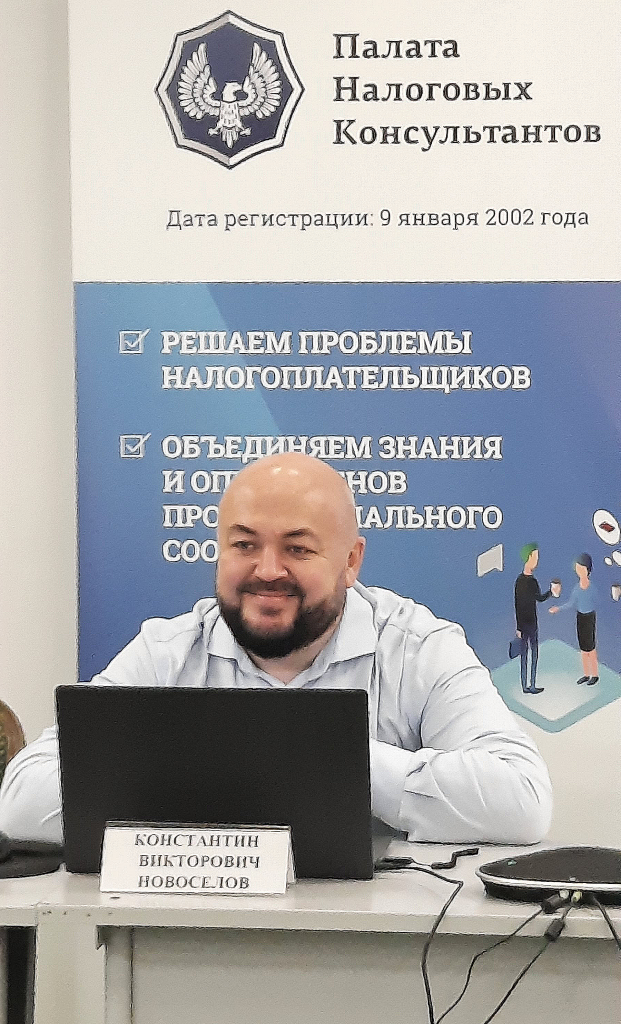 Новоселов2.png