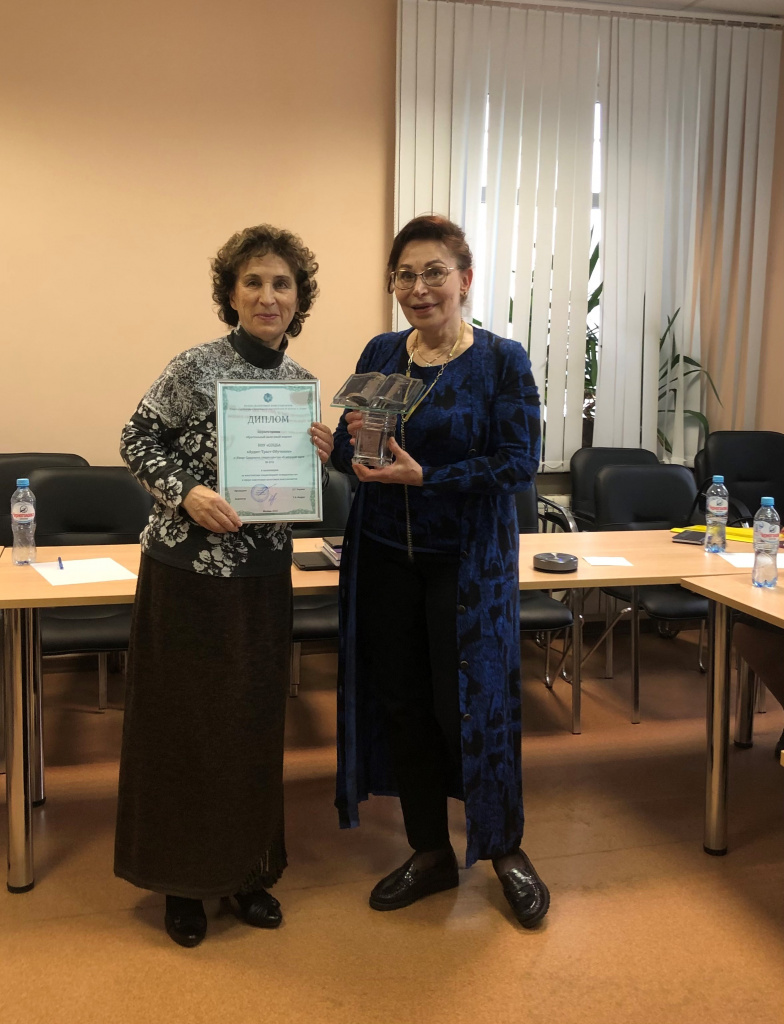 Аудит-Траст-Обучение.jpg Аудит-Траст-Обучение.jpg