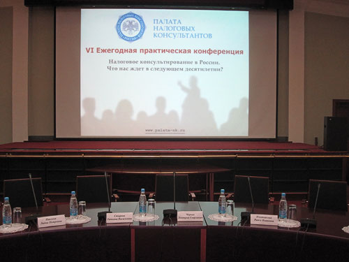 conference-2009-09-28-08.jpg conference-2009-09-28-08.jpg