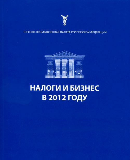 conference-2012-10-30-001.jpg